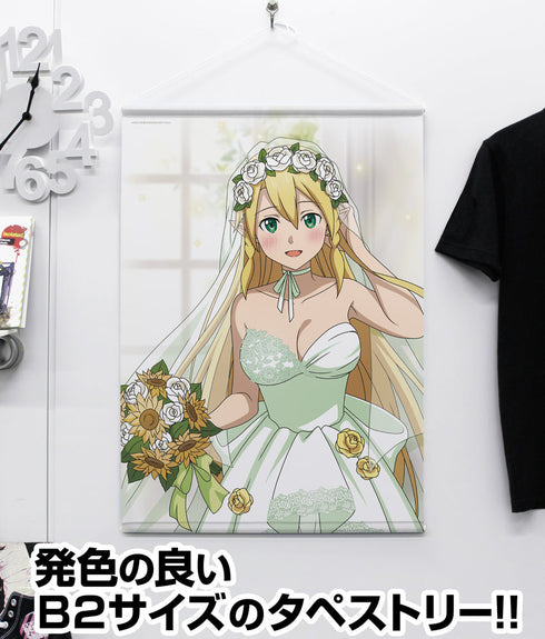 『ソードアート・オンライン』描き下ろし リーファ B2タペストリー ウェディングドレスVer.